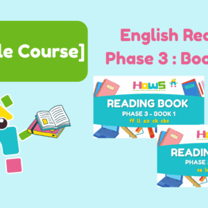 English Reading Phase 3 : Book 1 - 2 [Module Course]